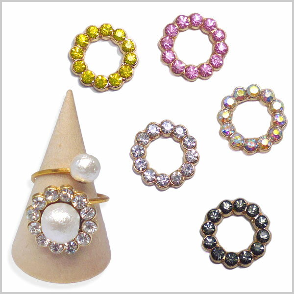 きらきら リングパーツ 【1ヶ】├ ラインストーン チャーム リング アクセサリー パーツ アクセサリーパーツ